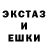 Меф кристаллы NaroLa
