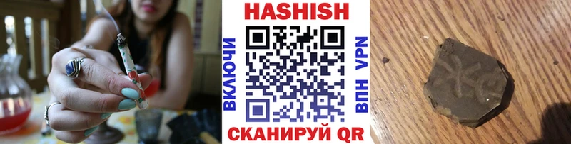 Гашиш Изолятор  Купить закладки  Барыш 