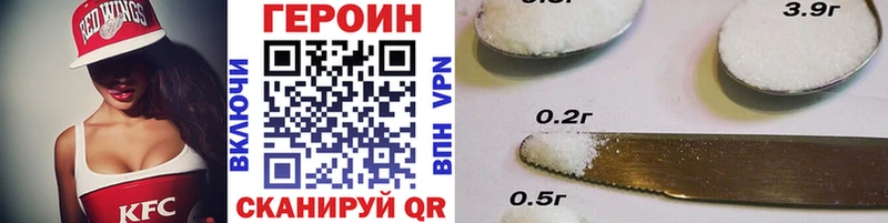 ГЕРОИН VHQ  Купить где  Барыш 