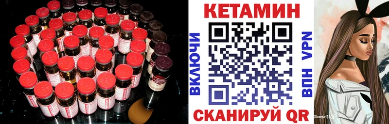 Кетамин ketamine  Купить  Барыш 