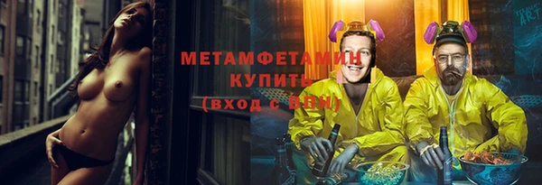 бошки Елабуга