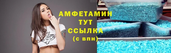 ГАЛЛЮЦИНОГЕННЫЕ ГРИБЫ Елизово