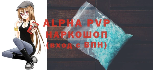 кокаин VHQ Ельня