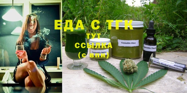 кокаин VHQ Ельня
