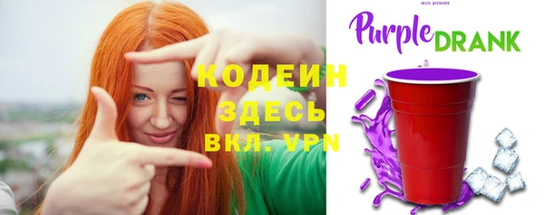 кокаин VHQ Ельня