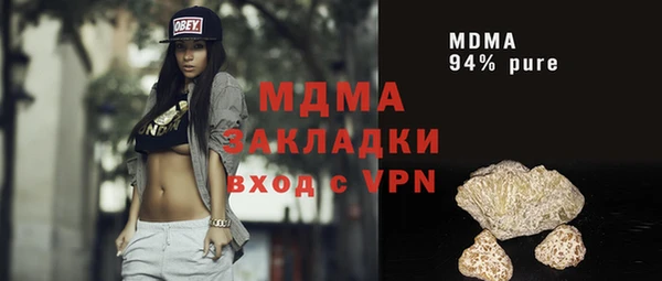 бошки Елабуга