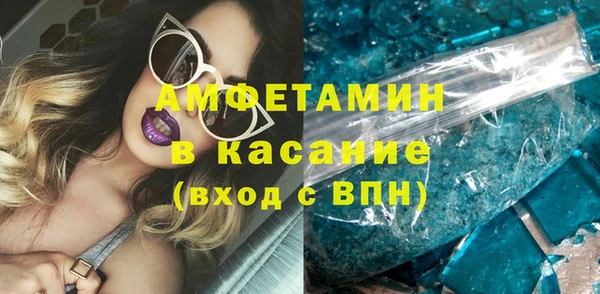 кокаин VHQ Ельня
