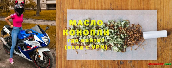 ГАЛЛЮЦИНОГЕННЫЕ ГРИБЫ Елизово