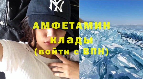 кокаин VHQ Ельня