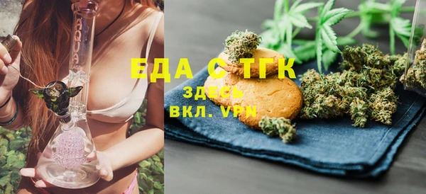ГАЛЛЮЦИНОГЕННЫЕ ГРИБЫ Елизово