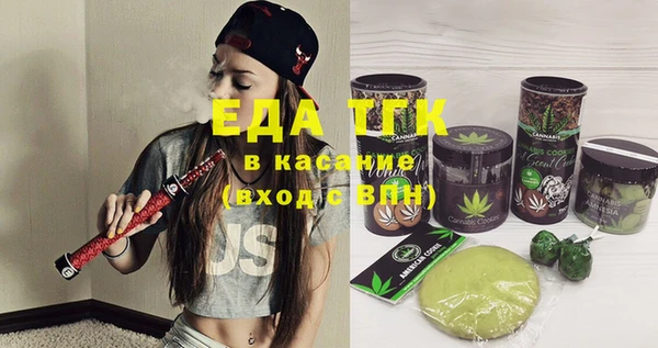 бошки Елабуга