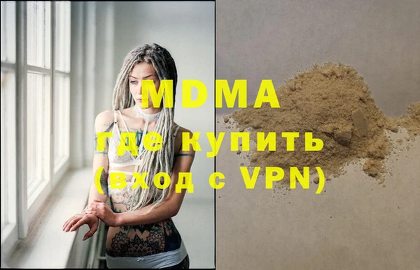 кокаин VHQ Ельня