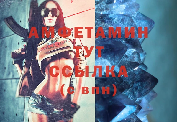 бошки Елабуга