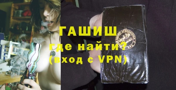 кокаин VHQ Ельня