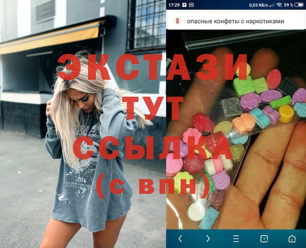 ГАЛЛЮЦИНОГЕННЫЕ ГРИБЫ Елизово
