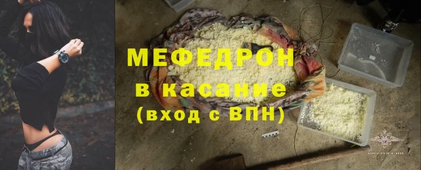 кокаин VHQ Ельня