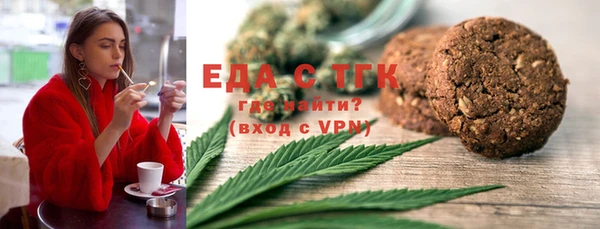 ГАЛЛЮЦИНОГЕННЫЕ ГРИБЫ Елизово