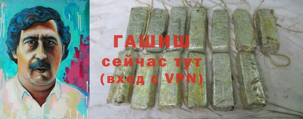 ГАЛЛЮЦИНОГЕННЫЕ ГРИБЫ Елизово
