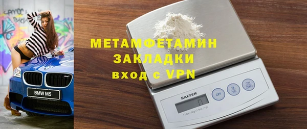 кокаин VHQ Ельня