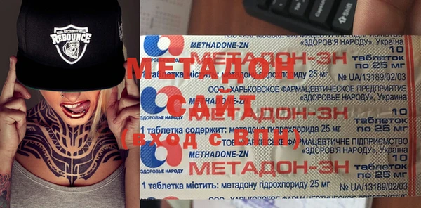 бошки Елабуга