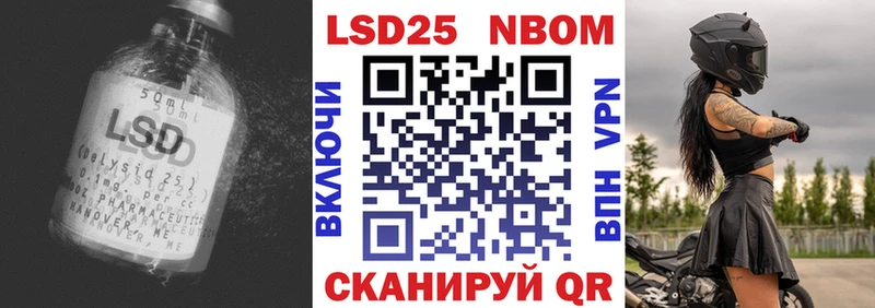 Купить закладки  Барыш  ЛСД экстази кислота 