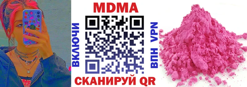 MDMA молли  Купить закладки  Барыш 