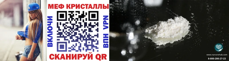 Купить где  Барыш  МЕФ VHQ 