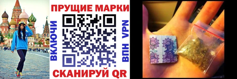 Наркотические марки 1,5мг  Купить закладки  Барыш 