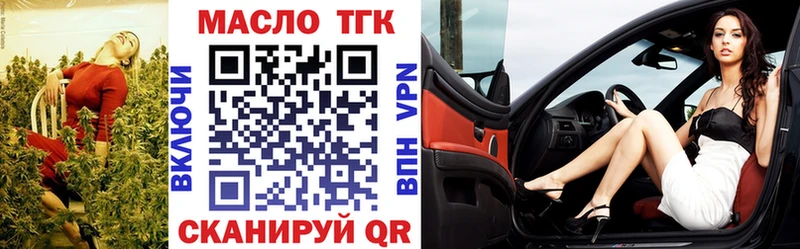 Дистиллят ТГК вейп с тгк Барыш