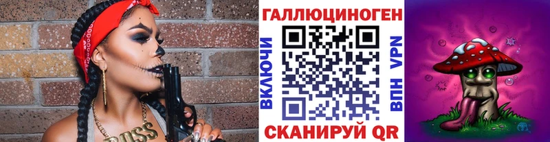 Купить закладки  Барыш  Псилоцибиновые грибы мухоморы 